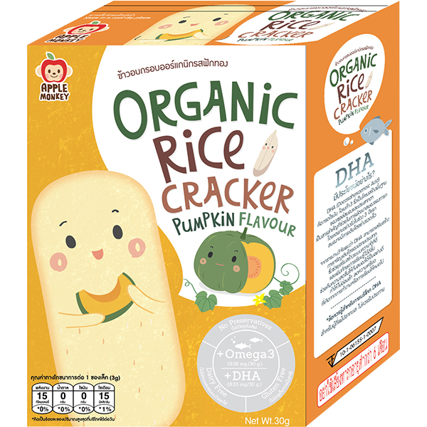 Pumpkin Rice Cracker